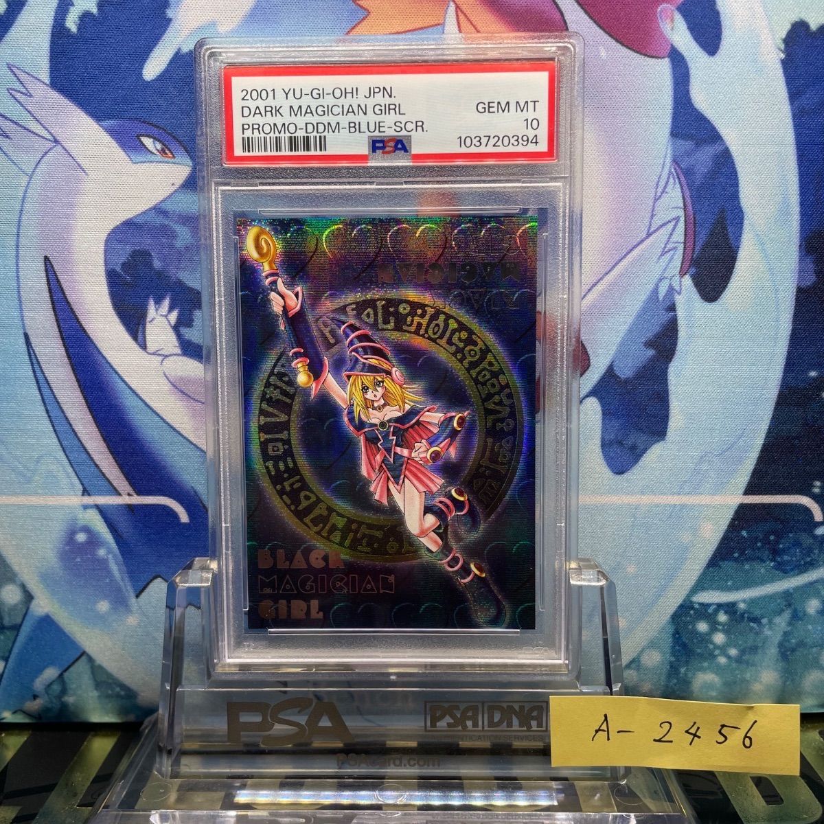 ブラックマジシャンガール DDM psa10 遊戯王 プロモ ダンジョンダイス