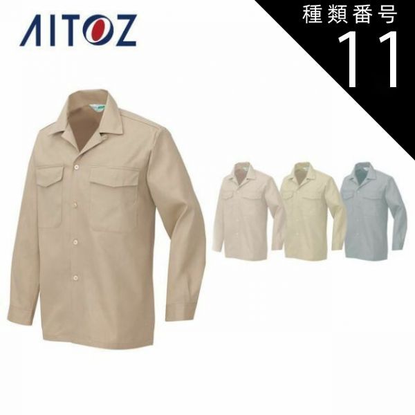 MISIA非売品CD （KENWOOD avino 店頭演奏用）