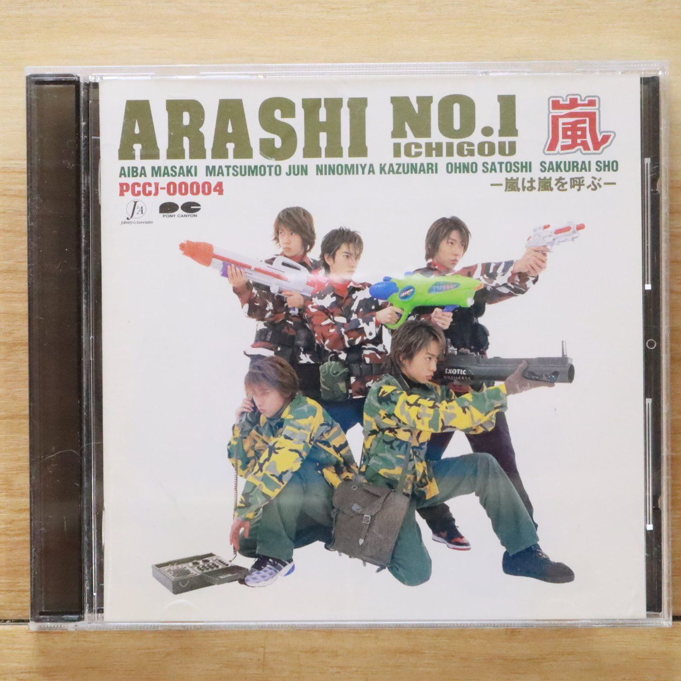 国内盤CD☆嵐/Arashi□ ARASHI NO.1-嵐は嵐を呼ぶ- 【PCCJ4