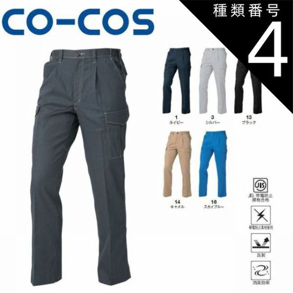 IWC EasX-CHANGE ラバーベルト オリーブグリーン