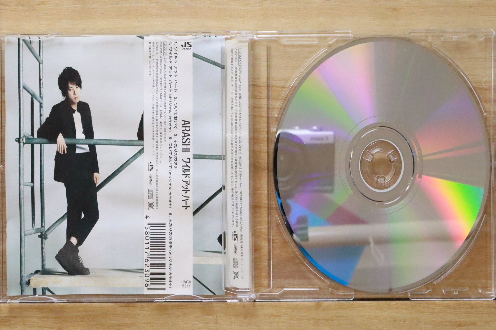 国内盤CD☆嵐/Arashi□ ワイルド アット ハート(通常盤) 【JACA5311