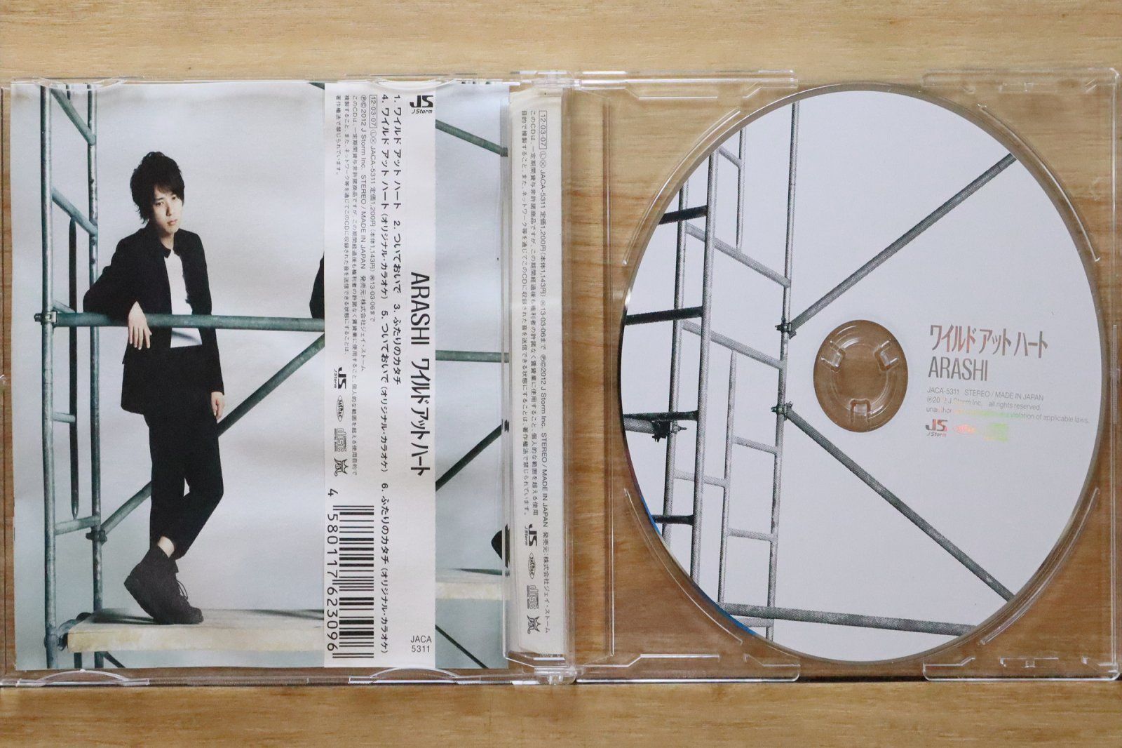 国内盤CD☆嵐/Arashi□ ワイルド アット ハート(通常盤) 【JACA5311