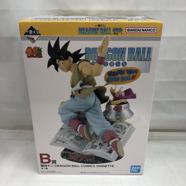 未開封)②一番くじ DRAGON BALL 40th ～其之一～ B賞 巻四