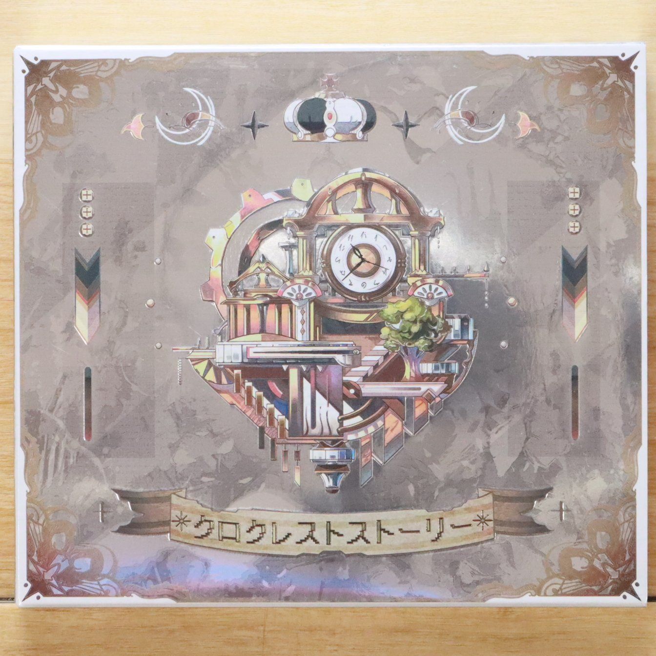 CD After the Rain クロクレストストーリー まふまふ そらる Amazon.co.jp: クロクレストストーリー(通常盤): ミュージック