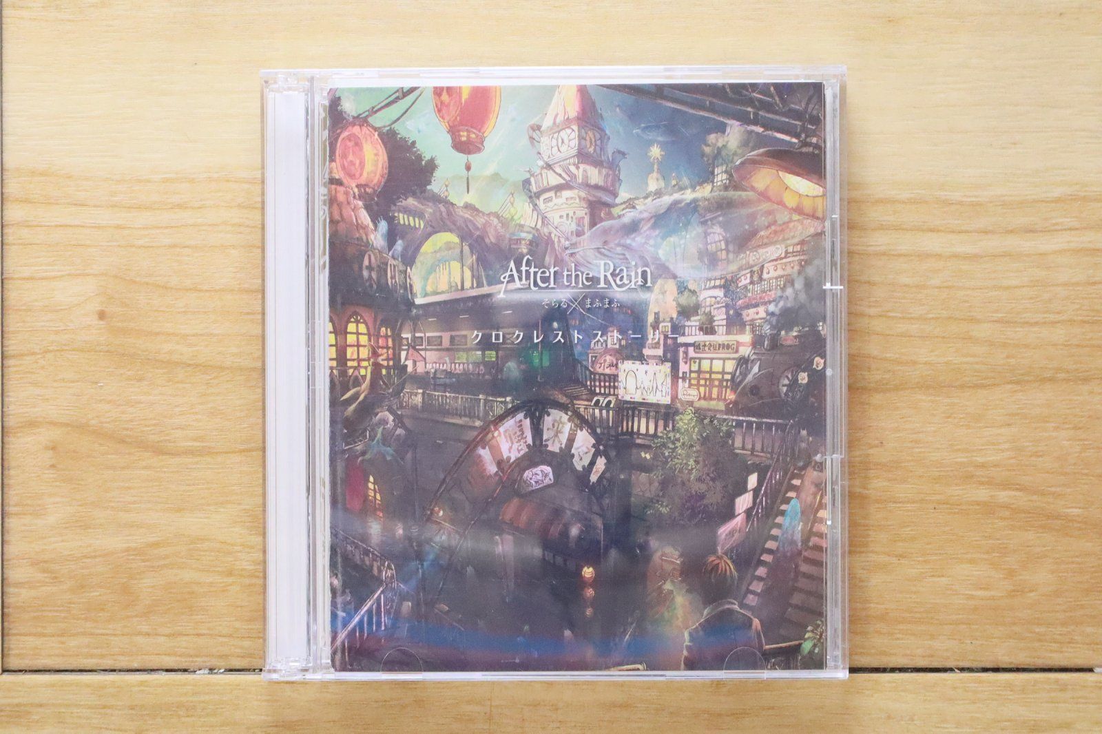 CD After the Rain クロクレストストーリー まふまふ そらる news-1604132130-2.jpg