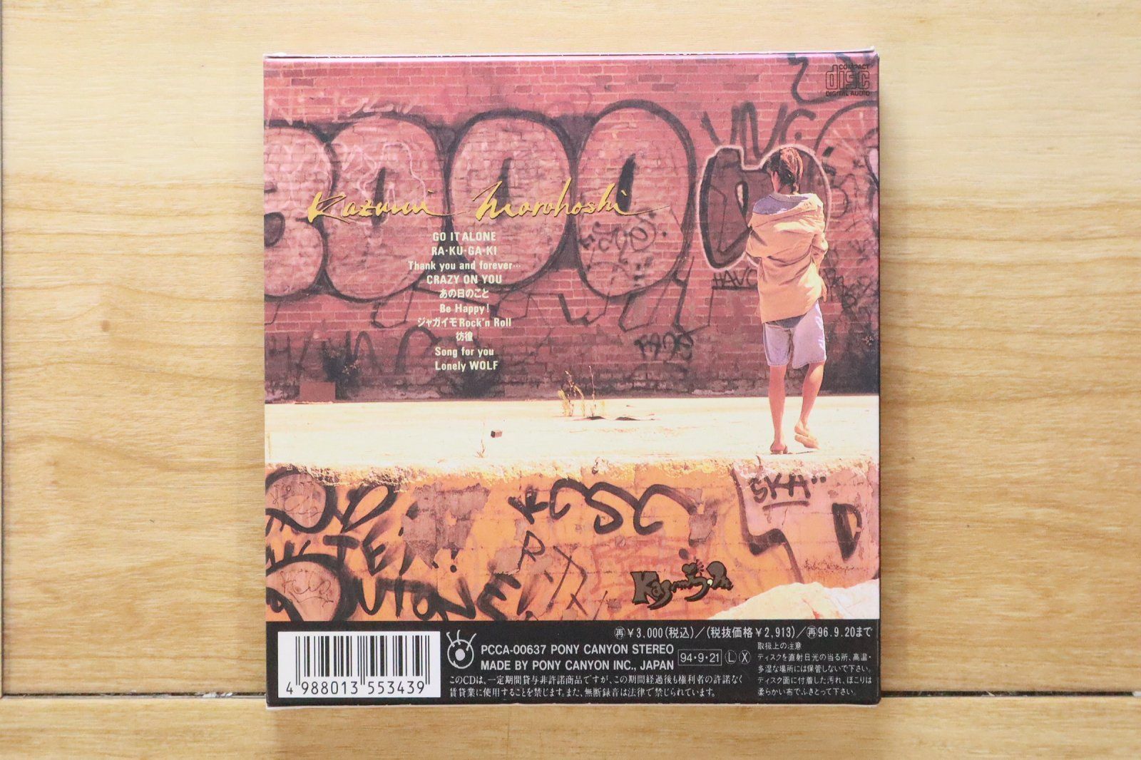 国内盤CD☆諸星和己/MOROHOSHI KAZUMI□ RA・KU・GA・KI 【PCCA00637