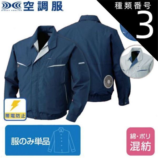 m-51 フィッシュテール　後染めブラック スーパーブラック　anytee m-51 フィッシュテール 後染めブラック スーパーブラック anytee