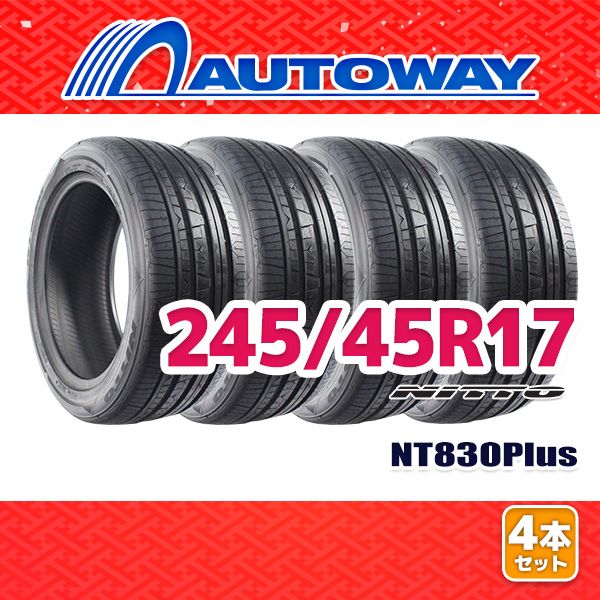 AUTOWAY 245 45 R 17 サマータイヤ NITTO NT 830 Plus 17インチ 4本セット 夏タイヤ オートウェイ