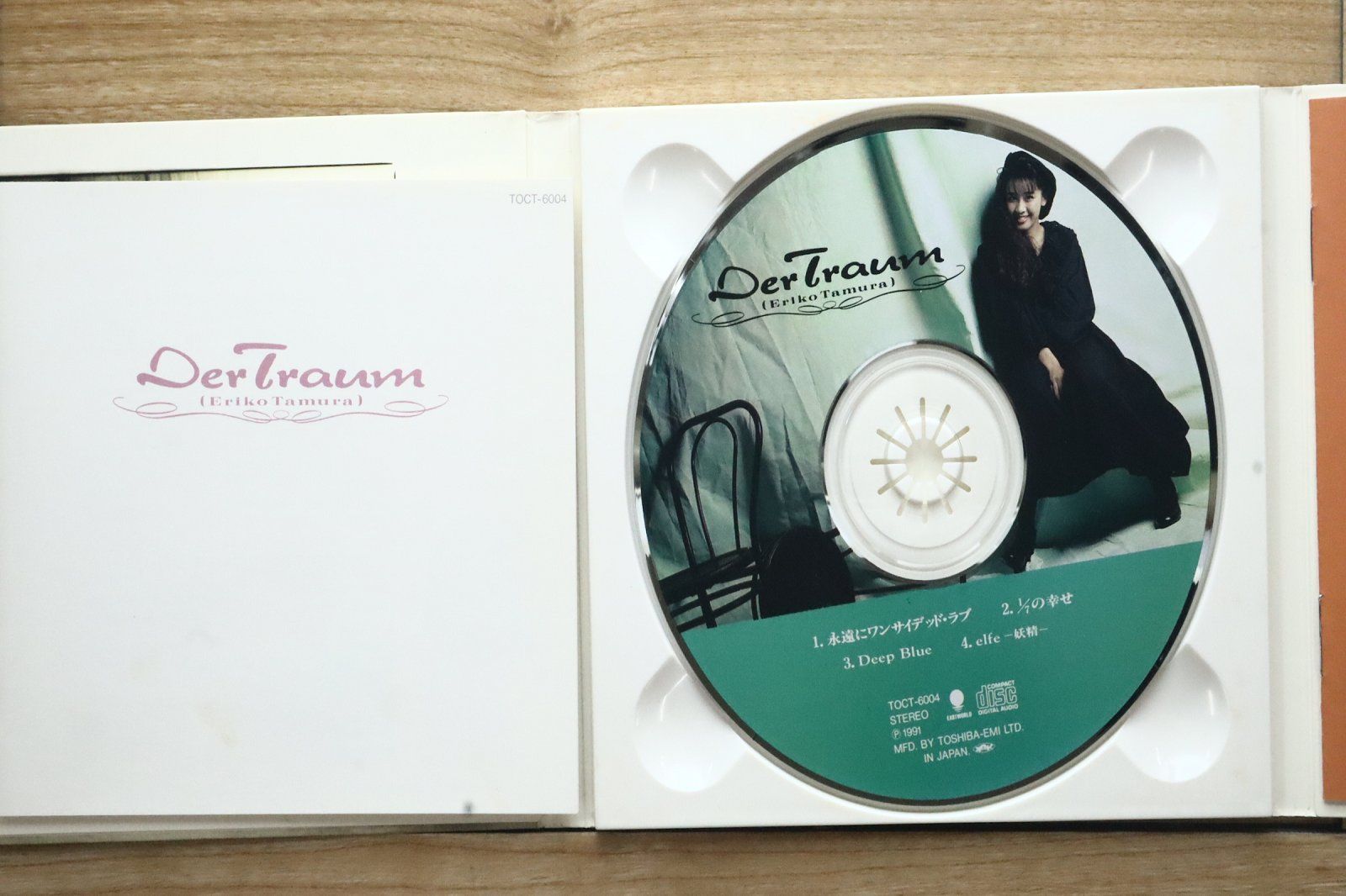 国内盤CD☆田村英里子/□ デェア・トゥラウム 【TOCT6004