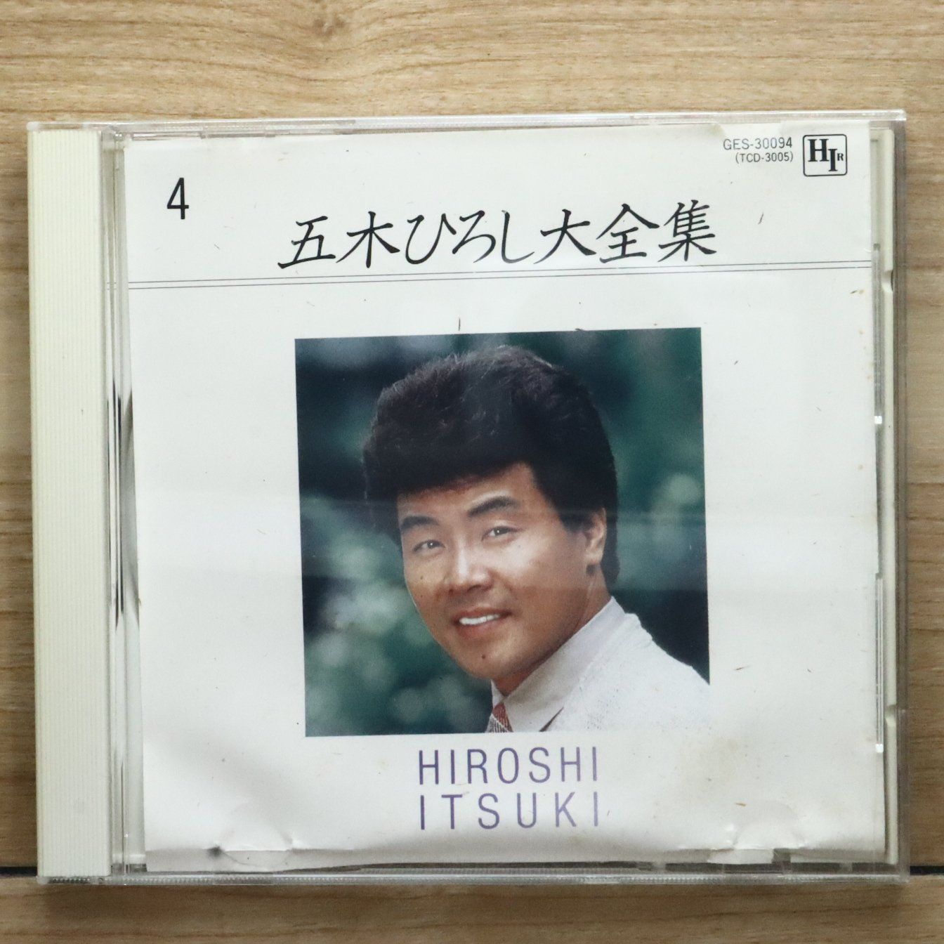 中古CD☆五木ひろし/hiroshi itsuki□ 五木ひろし大全集 4 【GES30094