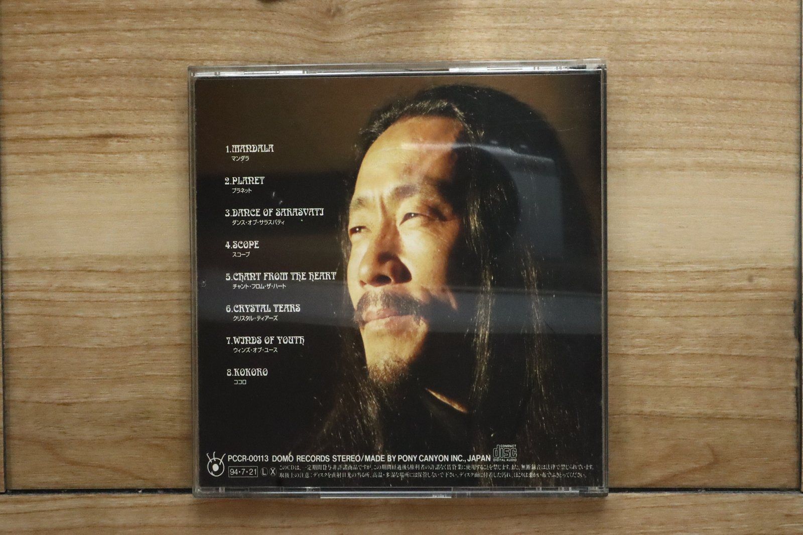 国内盤CD☆喜多郎/Kitaro□ マンダラ(MANDALA) 【PCCR00113