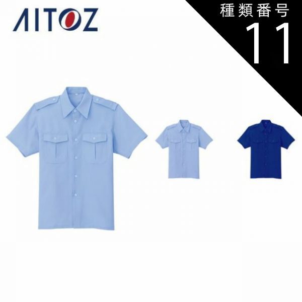 LARDINI ライトブルー スーツ 48