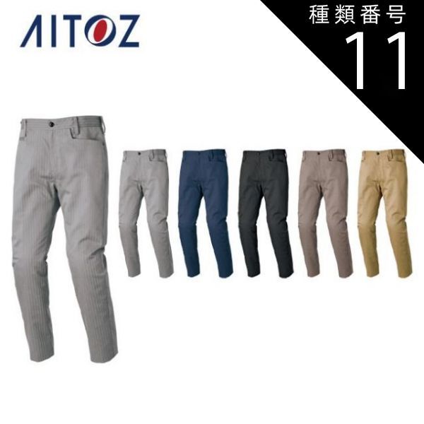 WAKE Sapporo Training Jacket & Pants M