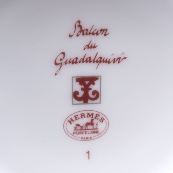 ガダルキヴィール･マグカップ