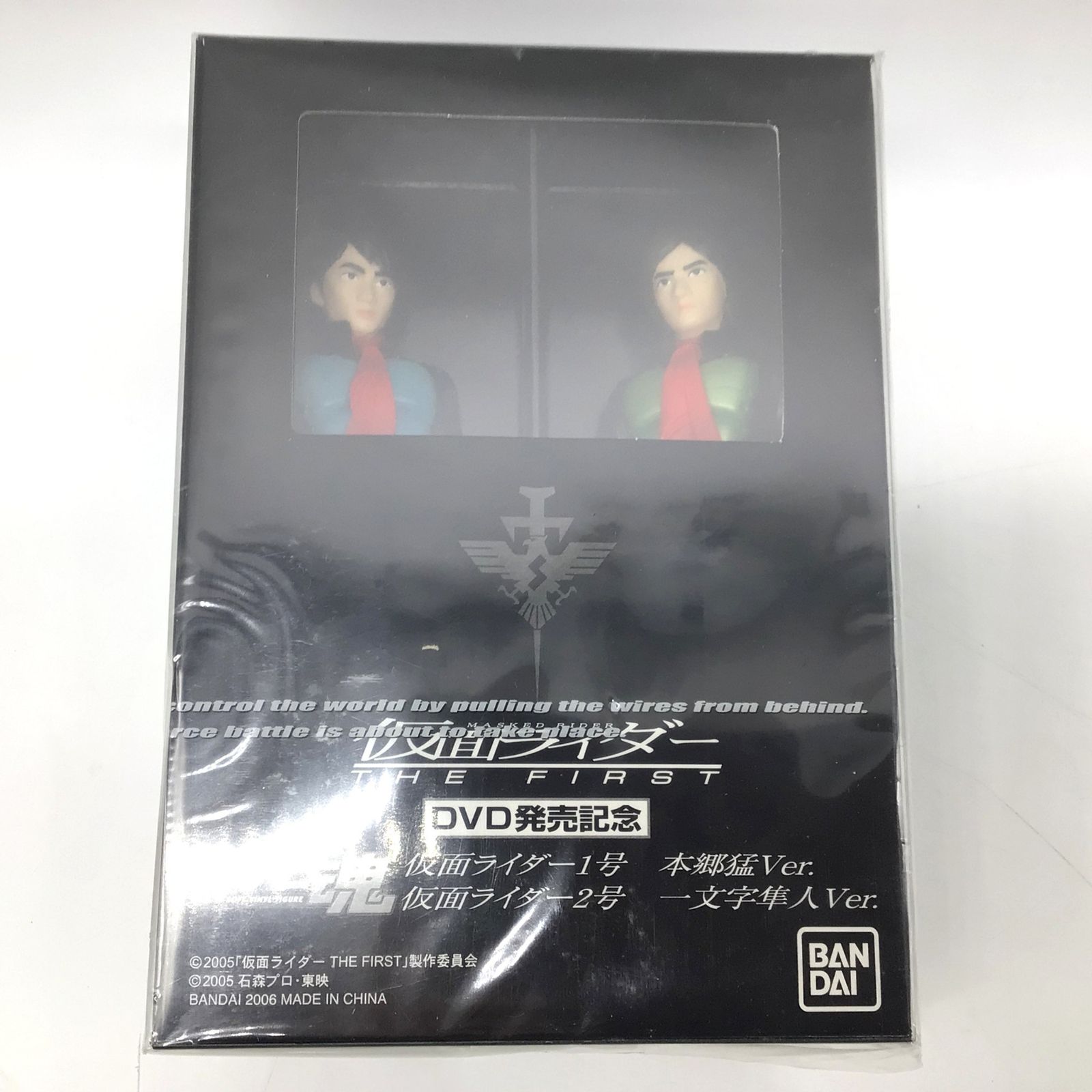 10482 【未開封】BANDAI バンダイ ソフビ魂 仮面ライダー The First 