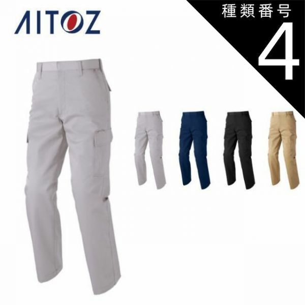 種類4：003シルバーグレー/79 AZ-3821 アイトス カーゴパンツ