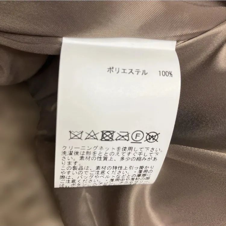 ピンクハウス モカ茶