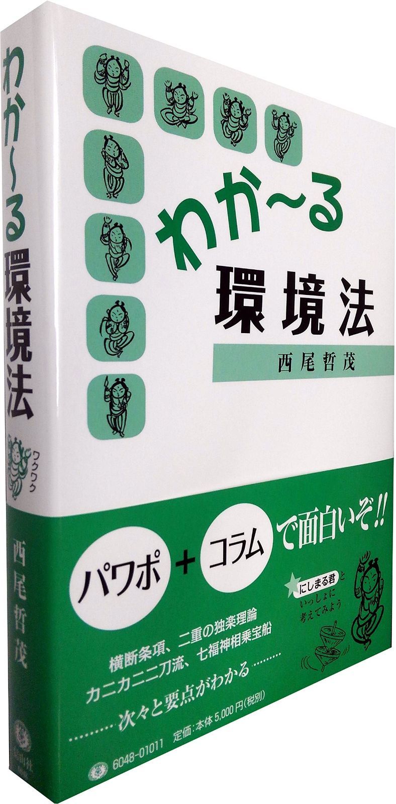 ピーターラビットの絵本 贈り物セット(24冊) 【公式通販】