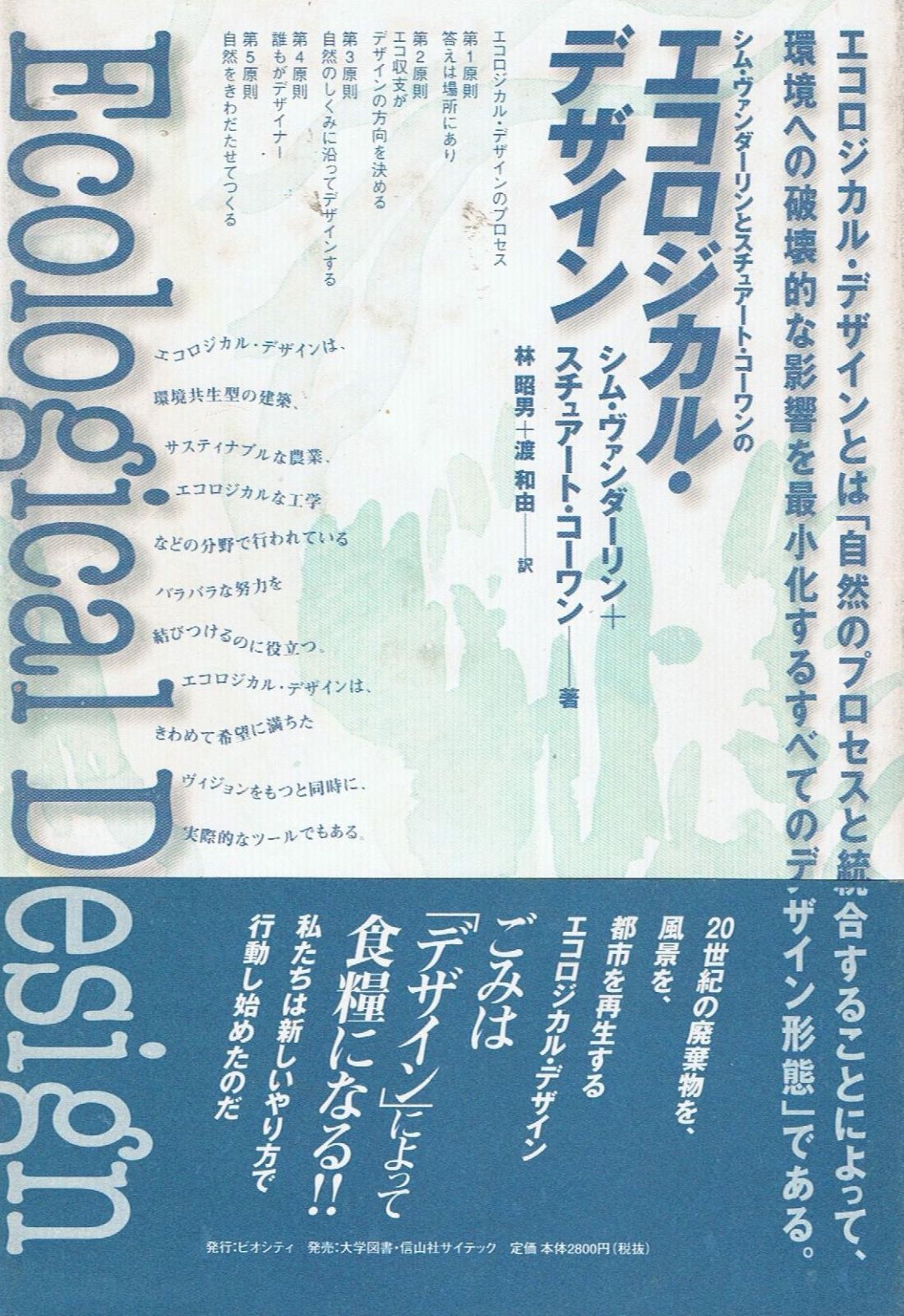ELECOM キーボード レジェロ 静音 ベスト 赤軸