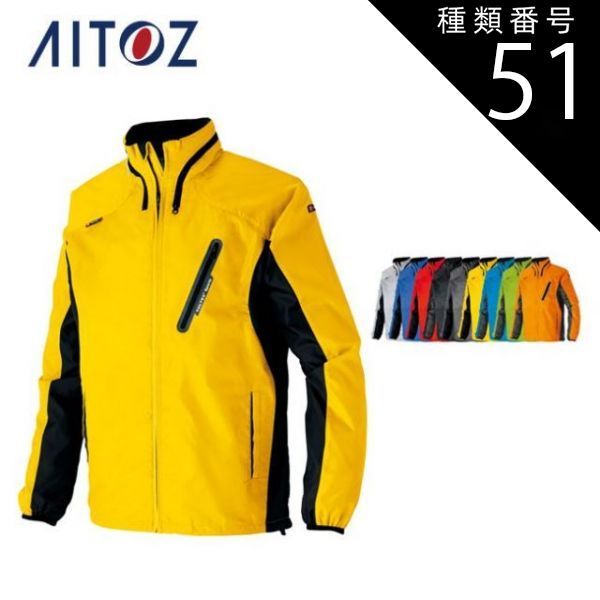 THE TOE Trafalgar Boa Coat