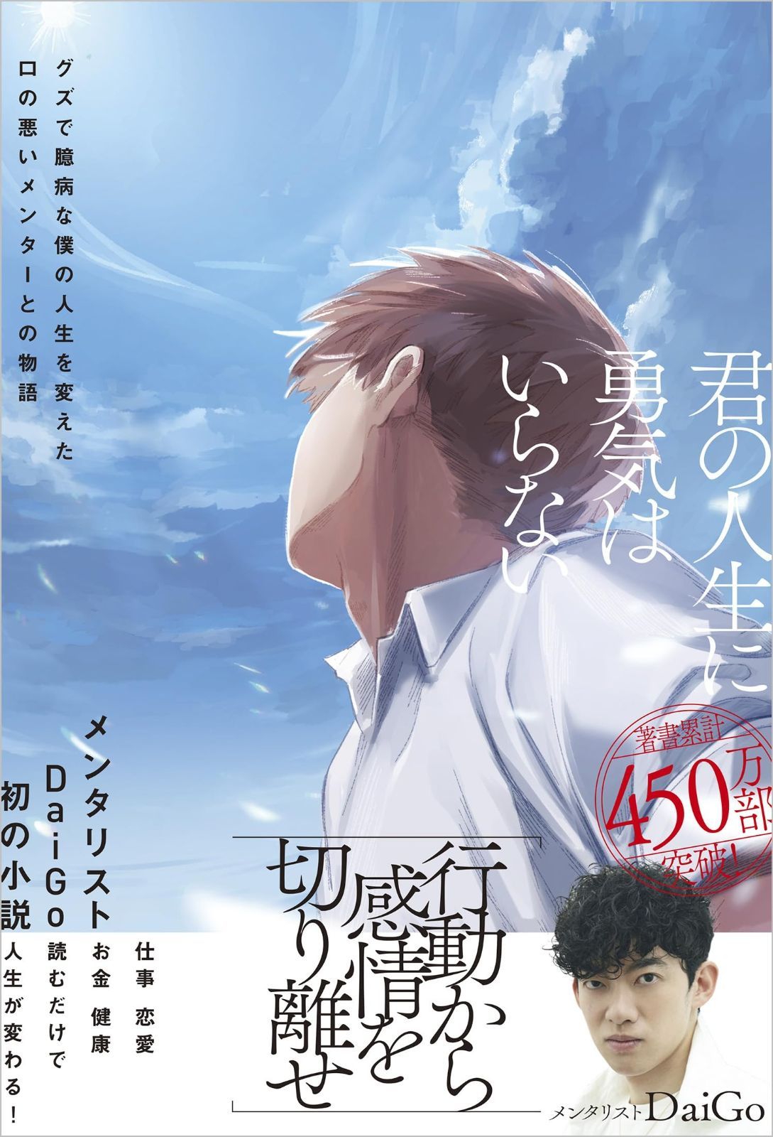 日野下花帆 蓮ノ空1st缶バッジ 水彩世界 70個 日野下花帆 蓮ノ空1st缶