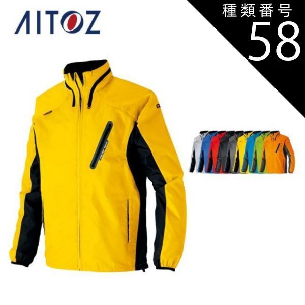 アイカツカード ジャージーセット