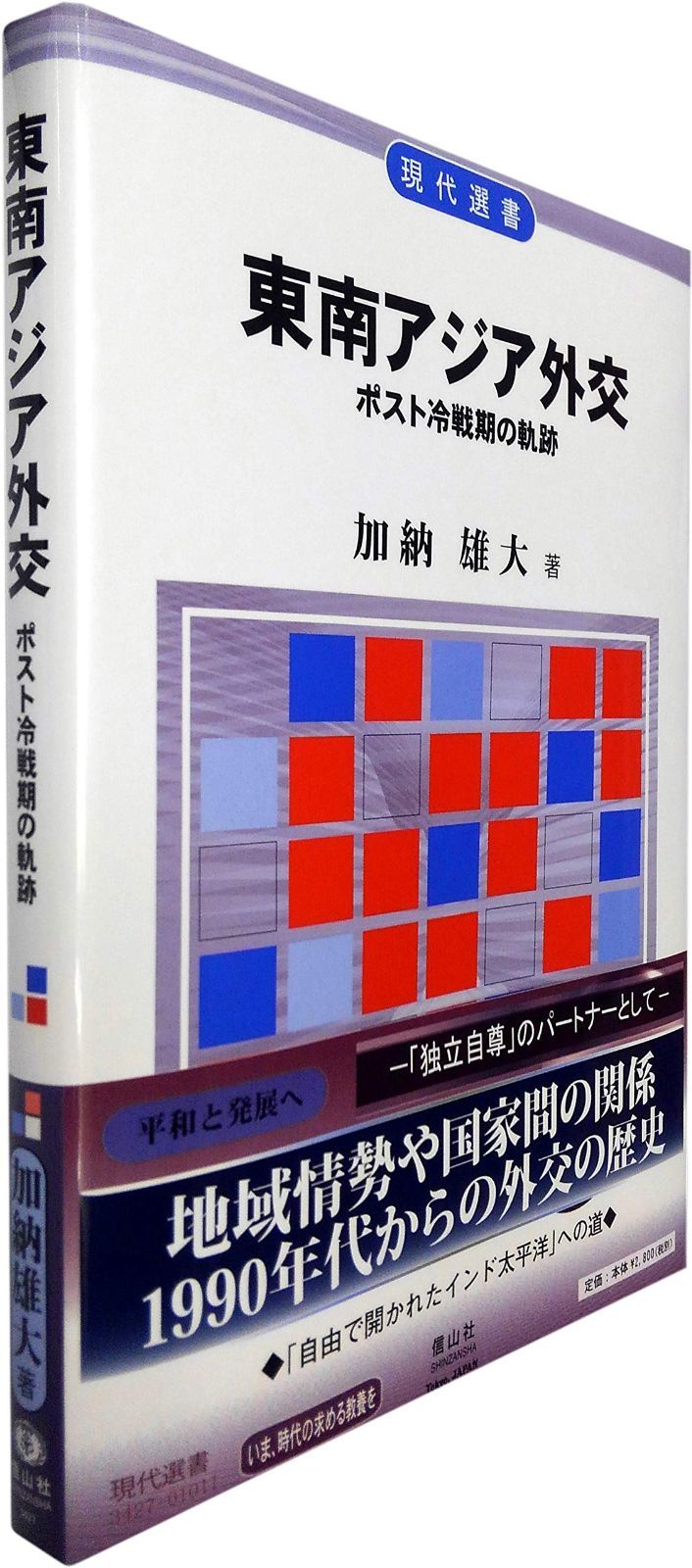 putomayo☆トランプオーバースカート付きブラックSK