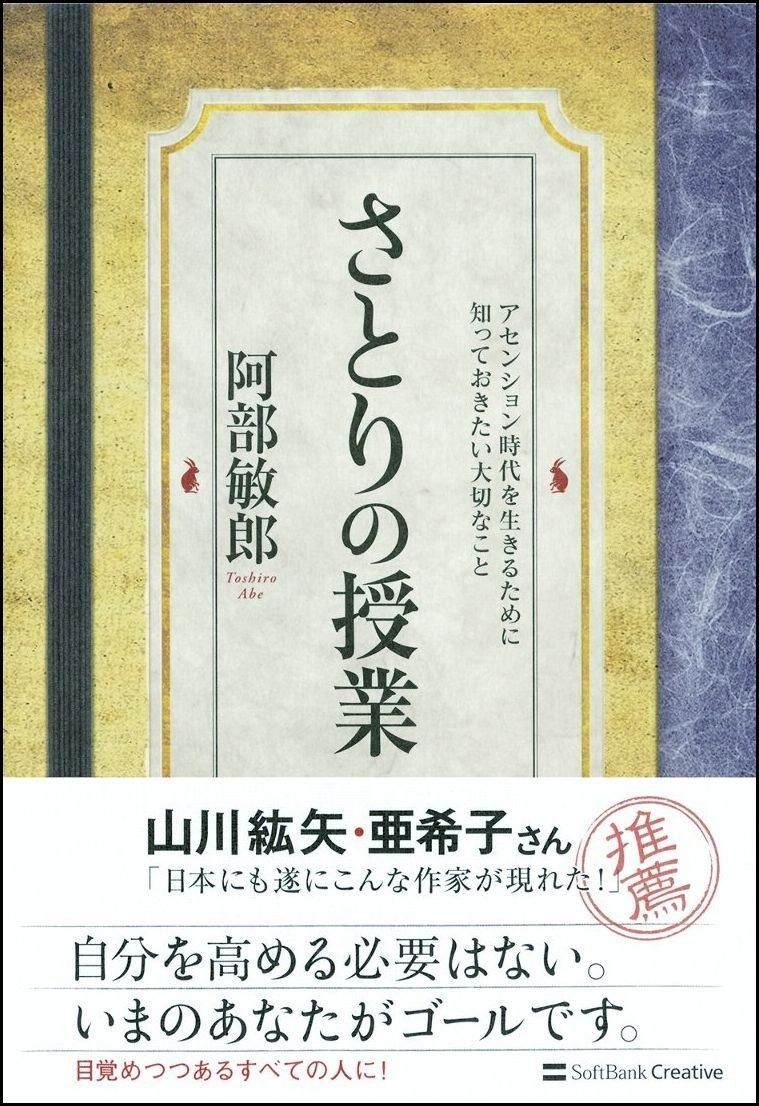 本 そよりん様 愛玩動物看護師カリキュラム準拠教科書 【2・3・5・7・9