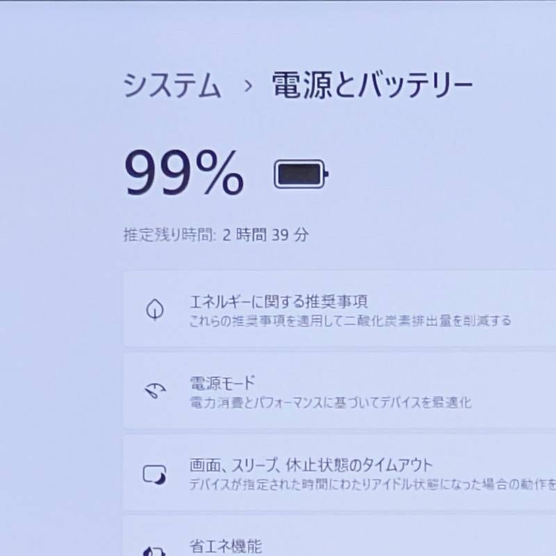 爆速SSD256 オフィス付き 第7世代Corei3 メモリ8G OK Windows11ノートパソコン S85