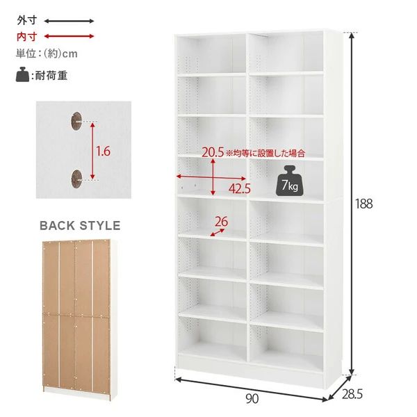 ブックシェルフ 本棚