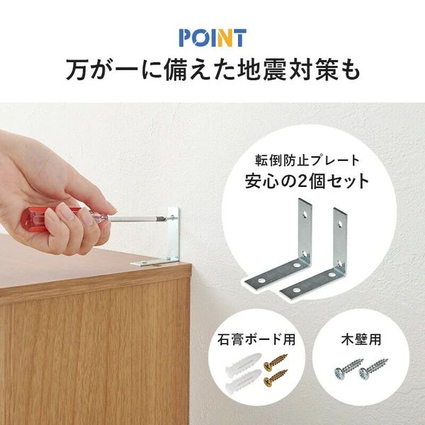 ブックシェルフ