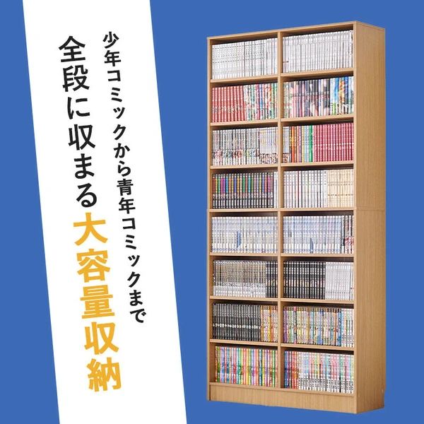 大容量 書斎