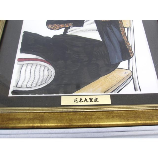 クローズ&worst 高橋ヒロシ 直筆サイン 複製原画 「花木九里