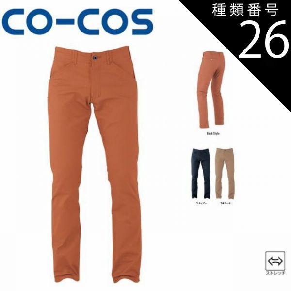 園芸用品 種類26：28:ブリック/5L G-5003 スタイリッシュストレッチ