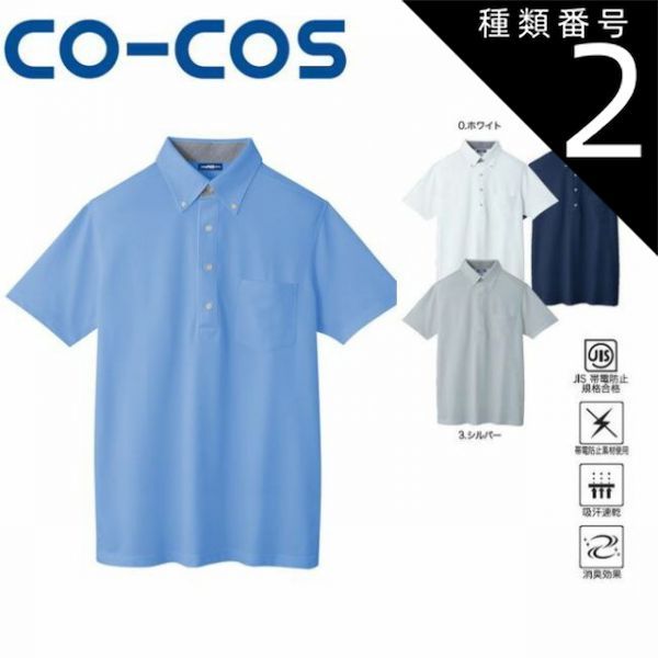 EXILE PRIDE 2013 TAKAHIROフリスピー