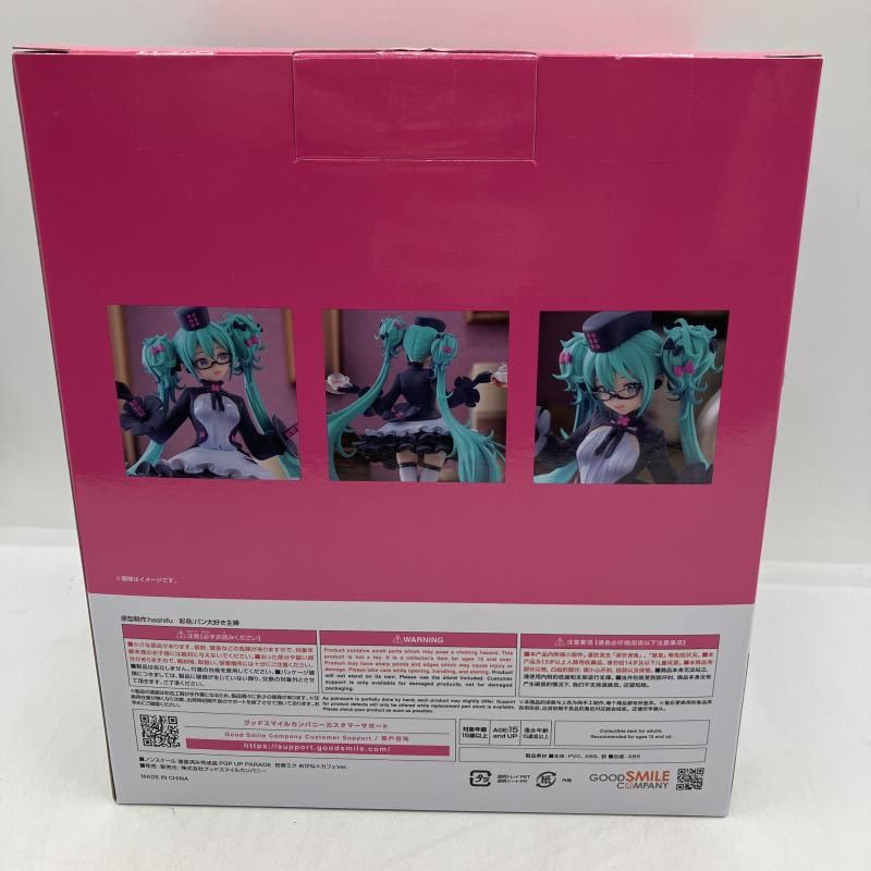 中古】B賞 POP UP PARADE 初音ミク めがね✕カフェVer. ｢グッスマくじ