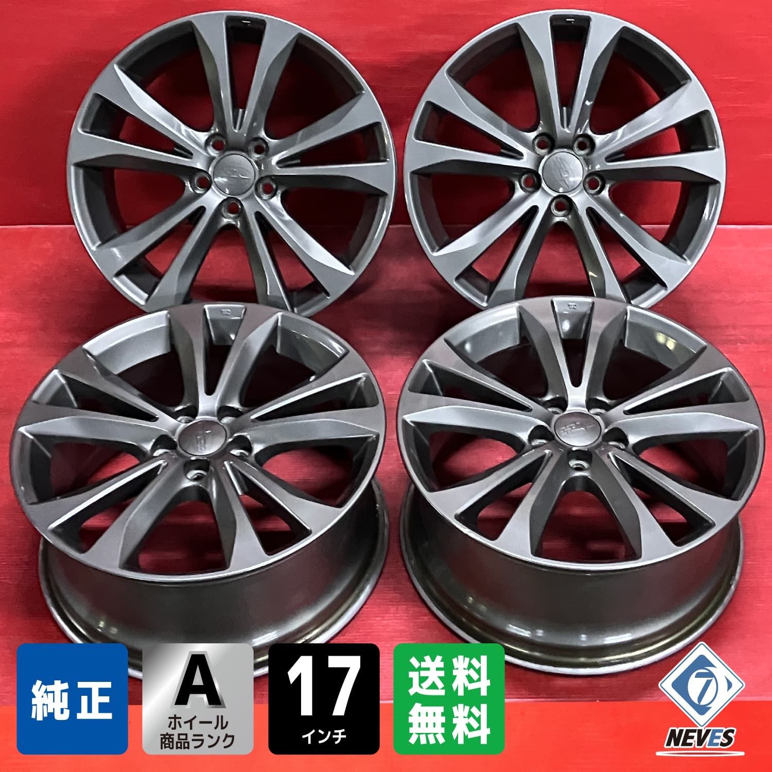 ホイール 17 x 7 5 55 100 H スバル BM BR系レガシィ 4本SET