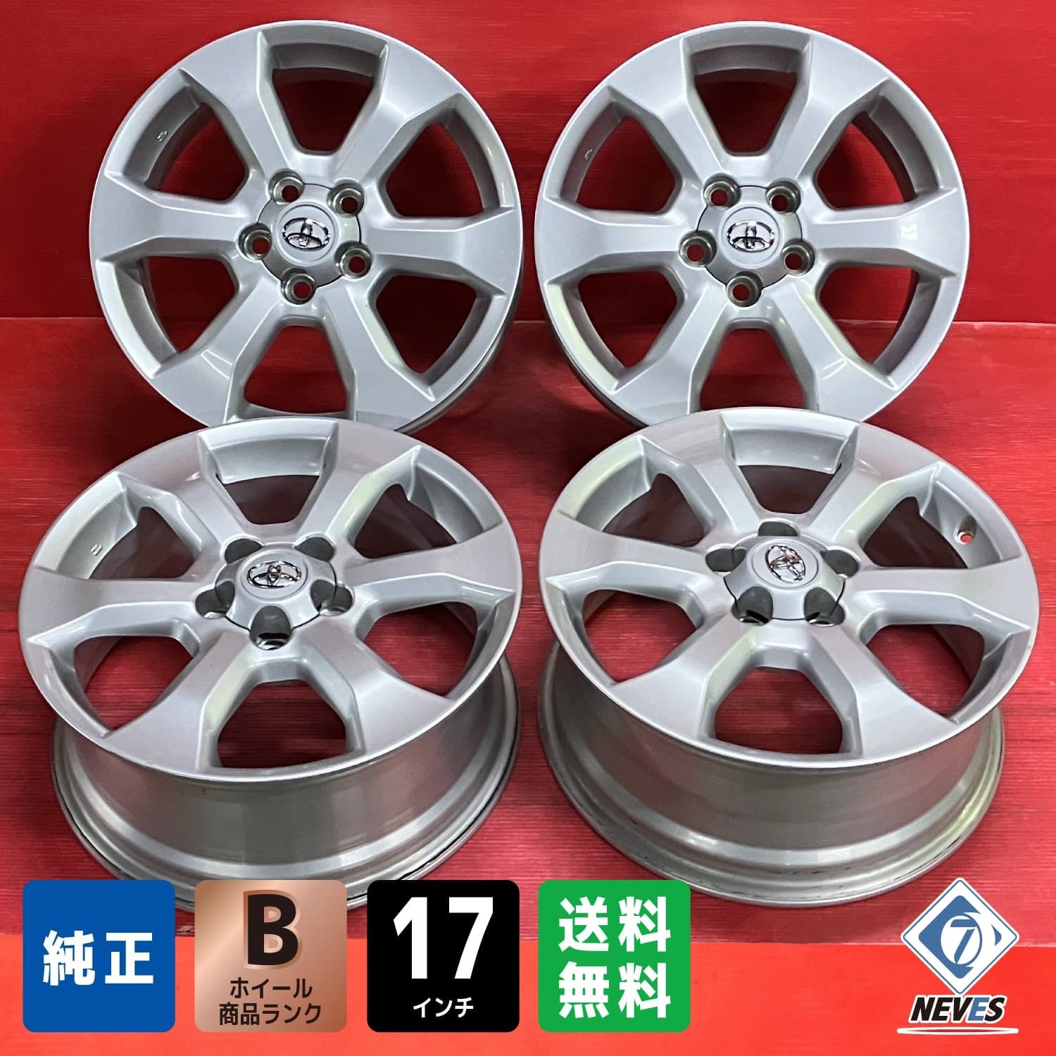 中古ホイール[17x7.0+45 114.3/5H トヨタ ヴァンガード純正] 4本SET 