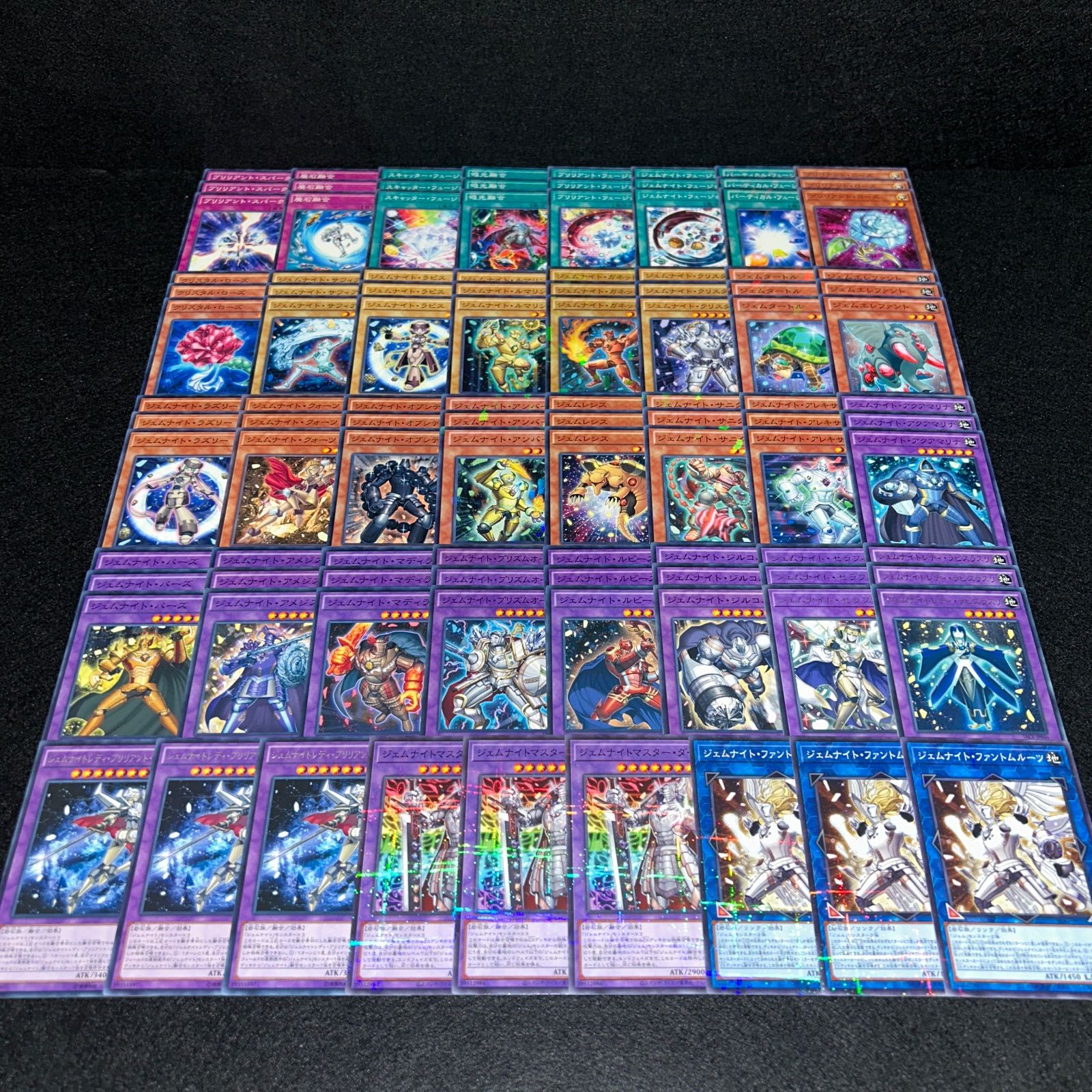 No.PP159 遊戯王 ジェムナイト デッキパーツ DT/ターミナル ジェム