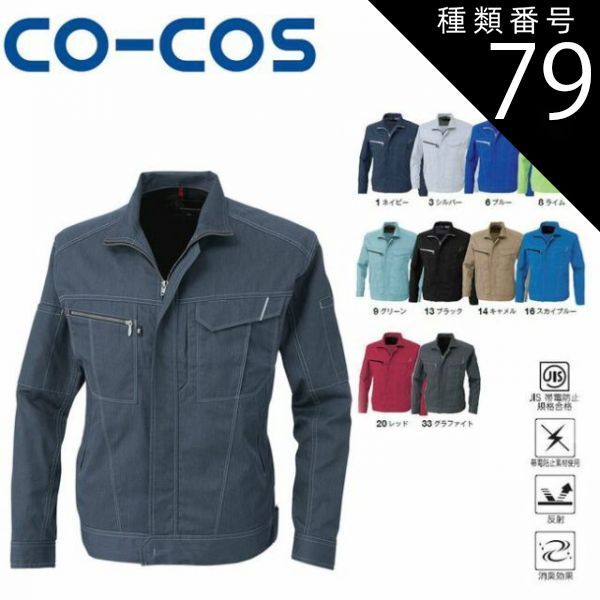 ショートジャケット nanamica ダウンジャケット ノースフェイス THE NORTH FACE ノース