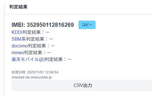 A2356 スペースグレー