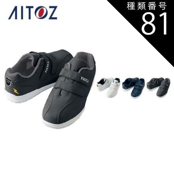 サッカー日本代表 ユニホーム 1985時復刻版