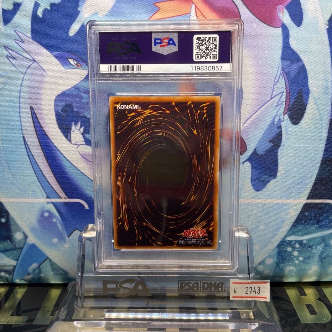 PSA10 破滅の女神ルイン レリーフ アルティメットレア SOI-JP034