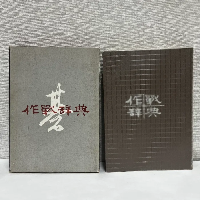 2025年最新】瀬越憲作の人気アイテム - メルカリ