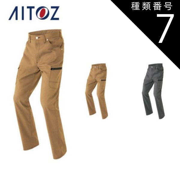 園芸用品 種類7：002ベージュ/3L(+330円） AZ-64121 アイトス カーゴ
