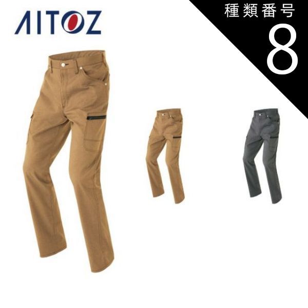 種類8：002ベージュ/4L(+330円） AZ-64121 アイトス カーゴパンツ