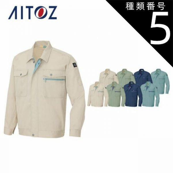 種類5：002ベージュ/LL AZ-5370 アイトス 長袖サマーブルゾン（男女