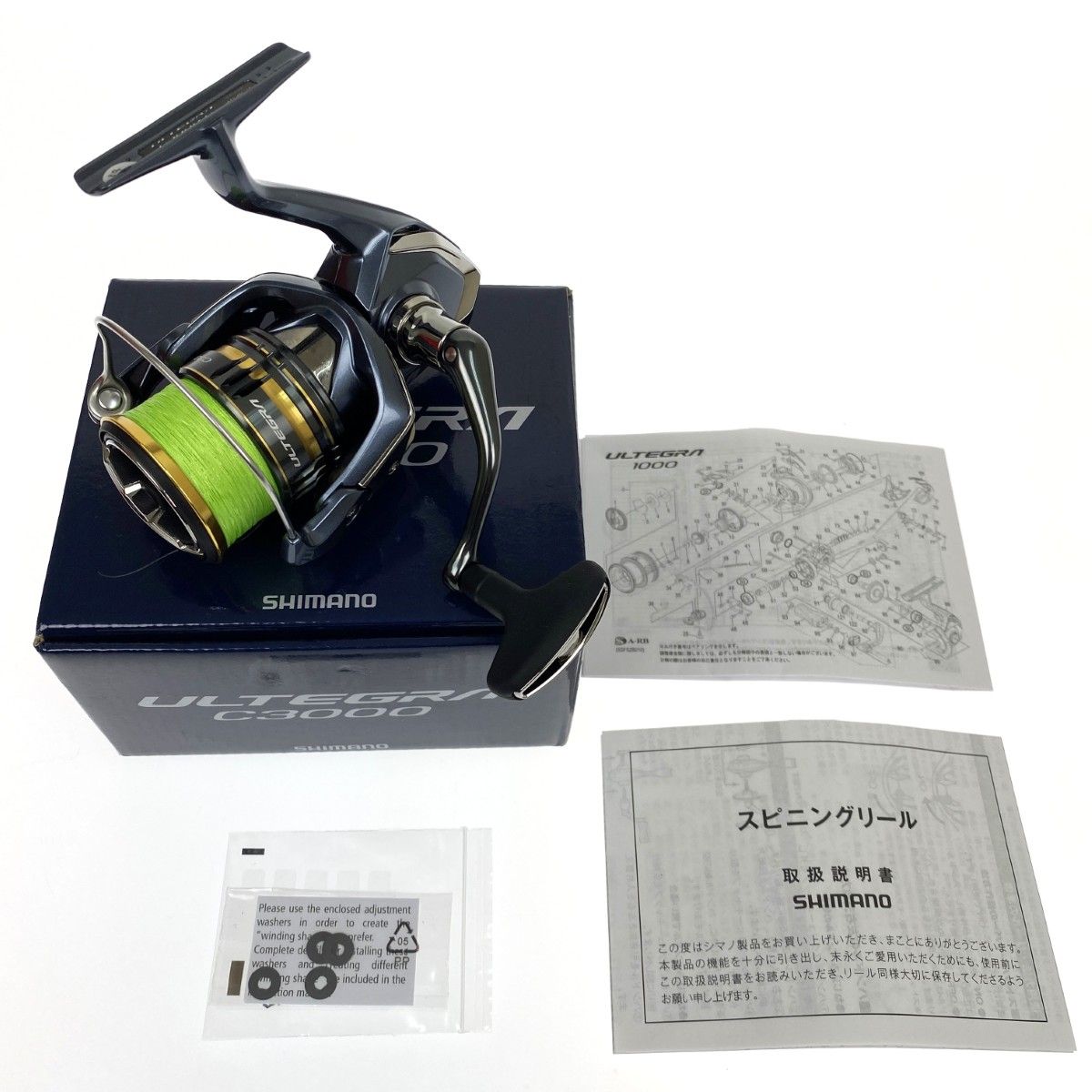 シマノ(shimano) アルテグラ C3000SHIMANO ULTEGRA シマノ 21 