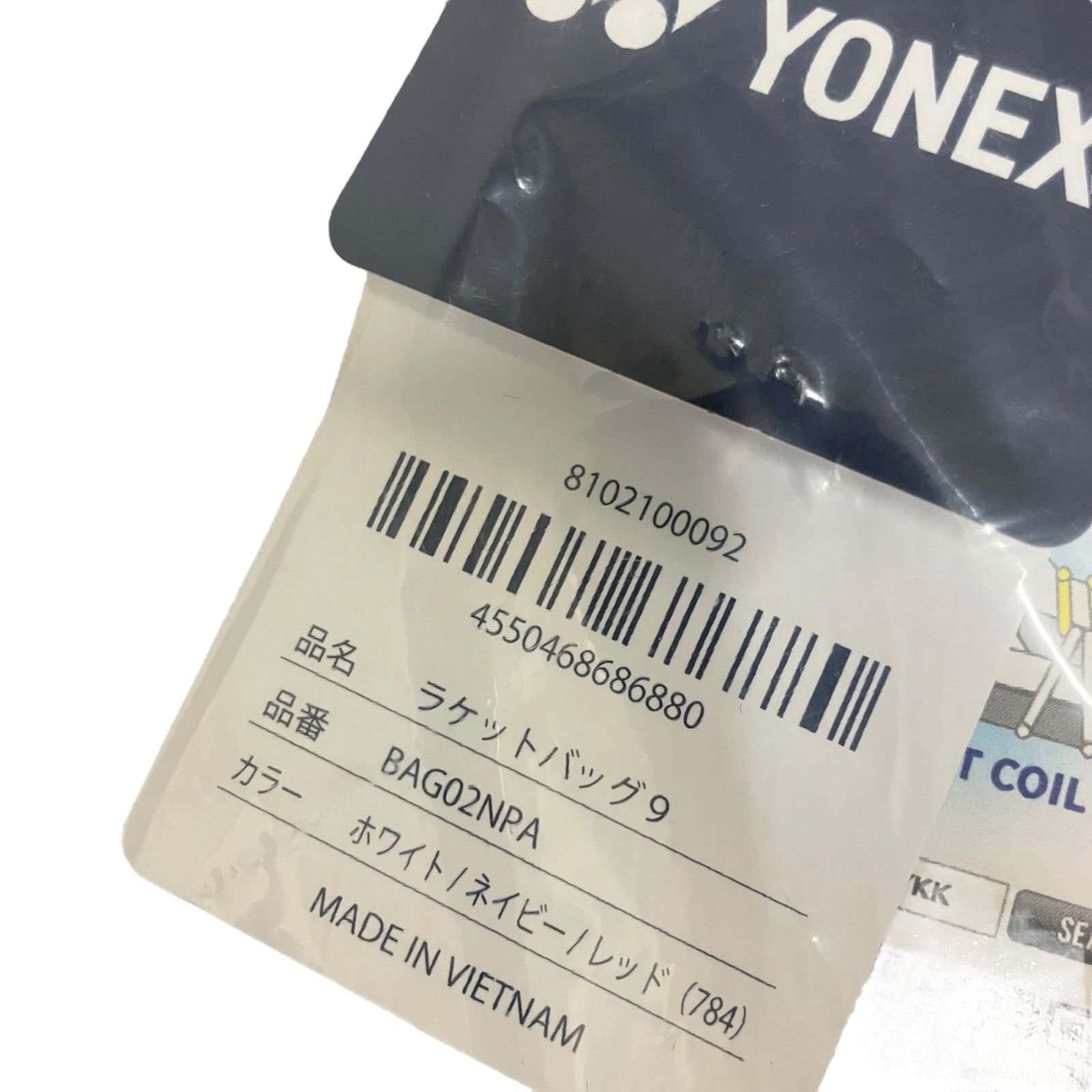 ラケットバッグ9