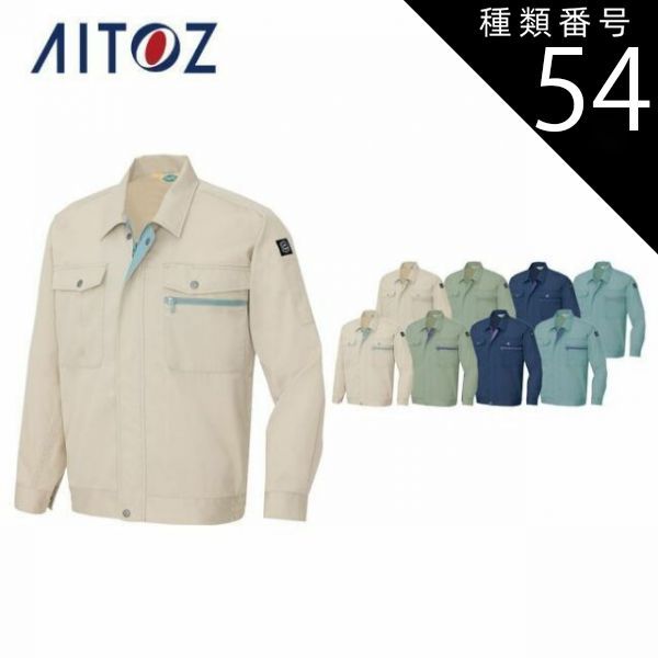 種類54：102ベージュ/3L(+330円） AZ-5370 アイトス 長袖サマーブルゾン（男女兼用） ｜ 作業着 作業服 オフィス ユニフォーム メンズ レディース
